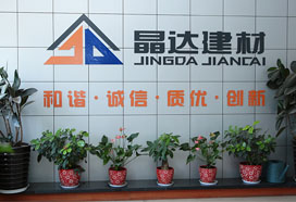 我司參加浙江建筑防水協(xié)會三屆四次理事會擴大會議