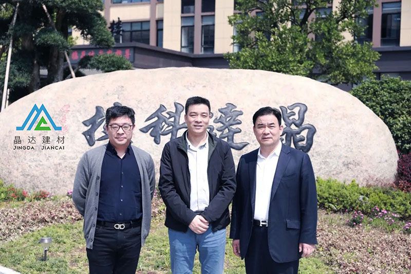 諸暨市副市長(zhǎng)深刻貫徹“三服務(wù)”精神，攜領(lǐng)導(dǎo)團(tuán)親切慰問晶達(dá)復(fù)工情況