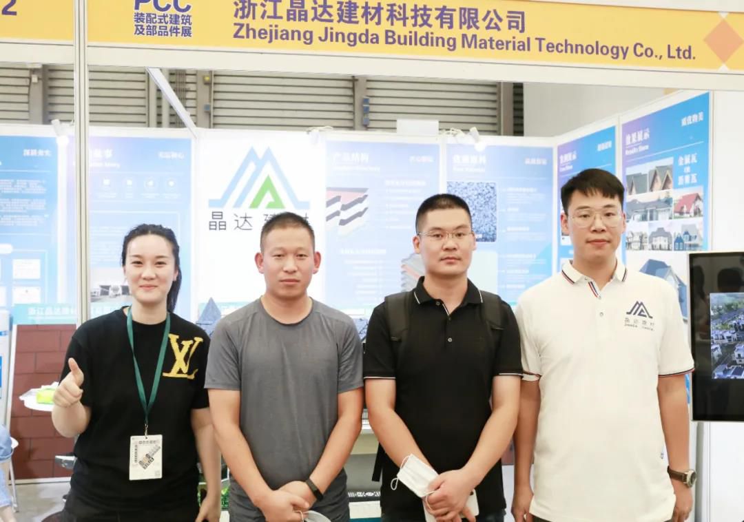 晶達(dá)上海行：2020上海綠色國際建筑建材博覽會(huì)圓滿收官
