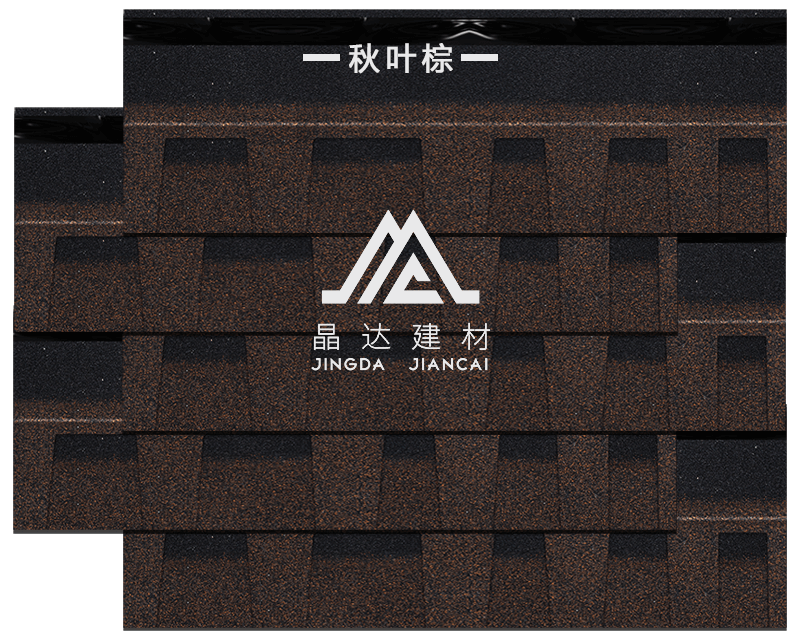 標(biāo)準(zhǔn)雙層秋葉棕瀝青瓦鋪裝效果 標(biāo)準(zhǔn)雙層秋葉棕瀝青瓦鋪裝效果